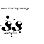 www.shortsqueeze.jp
